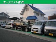 エージェント吉沢 水戸吉沢店です。<br /><br />お手頃価格の格安車輌を中心に多数展示しております。<br />お気軽にご来店、お問い合わせください。<br /><br />車輌の販売だけでなく、修理、車検、鈑金、塗装などなど、お車に関することならエージェント吉沢にお任せください。