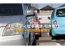 国産・輸入車問わずお値打ち価格で!!<br /><br />提携ディーラー店の新車・未使用車在庫情報や、中古車オークションなど、業界ネットワークを通してお探しの車をお値打ち価格で販売いたします。旧車・ビンテージカーをお探しの際にも、都内で優良な専門メンテナンス工場のご紹介とともにお探しするなど、お客様のカーライフを楽しんでいただけるようバックアップいたします。<br /><br /><br />【Tribeのクルマ買取】<br />クルマのことがわからない方もご安心ください!<br /><br />お車の詳細情報は不要<br />電話1本で出張!<br /><br />査定のご依頼は『車種・年式・色』の3つの情報だけでOK!ご依頼時に車検証記載の詳しい情報は必要ありません。<br /><br />“トライブ”のスタッフは、吉祥寺や杉並出身で…地元草野球チームで活躍するスポーツマン!事故車や不動車はもちろん、レッカー車でお客様のもとへ出張。処分にお困りのお車を速やかにお引取りいたします。