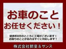 お車はしっかり磨いて・清掃して納車いたします!現車確認時に気になる点があればお申しつけください!