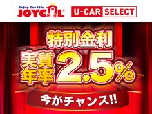 感動的な一台にしたい。そんな想いをジョイカルがカタチに!<br /><br />アルファード・ヴェルファイア・ランクルプラド・ハリアーなど<br />自社で販売したワンオーナー良質車両が毎月続々と入庫中!<br />※オークション仕入れは一切ありません<br /><br />最長120回、特別金利2.5%のローンもご用意しております!<br />お気軽にお問合せ下さい!