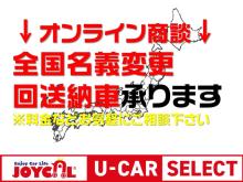 47都道府県全国自宅への回送OK♪ LINE動画やZOOMなどでのオンライン相談も可能ですので、遠方のお客様もご安心してご購入頂けます!!