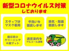 初めまして!<br />くるまの風車の鴨下です!<br /><br />簡単な修理から、整備・車検・新車販売・注文販売まで幅広く取り扱っております!<br />また現在買い取り、下取り強化中です!<br />お客様のお車無料査定致します!<br /><br />お手ごろな軽自動車や普通車までお車お探しの方はぜひ一度お問い合わせください!<br /><br />☆安心の保証付き☆<br />詳しくはスタッフまでお問い合わせ下さい!