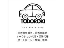 愛知県名古屋市にある中古車販売店をご紹介します。<br />当店は直販店であり、地域に密着したサービスを提供しています!<br />長期有料保証もあり、安心して中古車をお買い求めいただけます。<br />また、整備や板金、車検、オークション代行も承っておりますので、お車のトラブルやお悩み事があれば、お気軽にご相談ください。スタッフ一同、お客様のカーライフをサポートいたします。