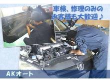 大山崎ICから車で5分、阪急西山天王山駅から徒歩20分の場所にあります。駅まで送迎も致しますので、お気軽にお越しください♪軽自動車から輸入車まで幅広く取り揃えております。