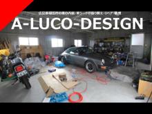 広島県福山市の車の内装・革シートの張り替え・リペア・修理のA-LUCO-DESIGN(アルコデザイン)<br /><br />【創業12年、補修・修理を一筋!】<br />4人のスタッフが在籍しており、全員技術に誇りをもって仕事をしております!新しい挑戦として、中古車の取り扱いもはじめました<br />一般のお客様から、車販売業者様までご依頼も承っております。<br />主に中古車の内装修理をお任せいただいています。修理・リペアだけでなく内装のカスタマイズも可能<br />全面革張り等ご要望に応じて柔軟に対応致します