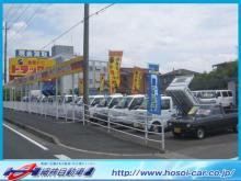 トラック市杉戸 細井自動車(株)♪トラック市杉戸店♪トラックのことなら全てお任せ下さい!<br /><br />細井自動車グループ6店舗!商用車の事ならお任せ下さい。軽トラックから冷凍車まで扱っております!全国トラック市加盟店!民間車検場完備!大型車検工場完備! 年間車検台数3000台超!!鈑金工場も完備!観光バスも15台取り揃えております。<br /><br /><br />皆様に愛される細井自動車であるために真心こめたサービスと高い整備技術で地域に貢献しています。<br /><br />・・・目指すものは次の世代まで続くお付き合い<br /><br />●創業58年地域密着<br /> 地域の皆様と共に、お陰様で創業58年となりました。<br /> 杉戸町を中心に創業から58年以上の実績を積み重ねて参りました。<br /> 地域でのライフスタイルを熟知し、お客様が求める事をスピーディーに実現するノウハウがあります。<br /> 地域密着の実績と経験を活かした安心のカーライフをお届けいたします。<br /><br />●明瞭な価格表示<br /> 明瞭な価格表示を心掛けております。クルマの購入に関する諸費用、税金などよくわからず不安だと感じる方もご安心ください。その内容についてもスタッフが丁寧にご説明いたします。<br />また、不要なサービスは省き本当に必要なサービスだけを選びぬく事でご負担の少ない費用でカーライフをお楽しみ頂ける様に努力しております。<br /><br />●購入後から始まる安心のトータルサポート<br />購入後も安心のサポート体制をお約束いたします。当社は「買って終り」ではなく、そこから始まる末永いお付き合いを大切にしております。<br /> 整備競技会の表彰経験も多数ある整備スタッフの高い技術力と真心を込めたサービスで皆様のカーライフを徹底サポートいたします。<br />クルマ選びはもちろん、修理・車検・保険のご相談までお気軽にお問合せください。<br /><br /><br />皆様のご来場をスタッフ一同心よりお待ちしております♪