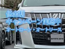 ★中古車販売、新車注文、修理、車検、コーティング、自動車保険<br />当社では自動車に関することは各専門スタッフが何でもご相談ご相談出来ます<br />★整備専門スタッフが納車前の点検、整備も念入りに行っております<br />自社工場による修理、板金塗装、車検などう、アフターも安心してお任せください<br />★室内展示場あり!2階に個室の商談スペースを十分に設けております<br />★最寄りの春日部駅と南桜井駅まで来ていただければ送迎致します<br /><br />...............................................................................................................<br /><br />お店紹介ダイジェスト<br /><br />◆お客様から好評を頂いている金利キャンペーンです!各種オートローン、オートリース取扱!最長支払い回数120回まで可能!<br /><br />◆残額設定ローン推薦中!半額で新車乗れる!詳しくはスタッフに声掛けください!<br /><br />◆自社工場・携認証工場による修理、車検、板金塗装、などうアフターフォローもお任せ下さい!当社購入した以外の依頼もオッケー!<br /><br />◆ガラスコーティング、全車ヲックス、メッキ磨きなどう;プロの技で、美しさをあなたの愛車に!<br /><br />◆高価買取強化中!廃車無料、査定無料、廃車無料!乗り換え大歓迎!<br /><br />◆自動車輸出、自動車保険、部品などう、当社では自動車に関することは各専門スタッフが何でもご相談ご相談出来ます!