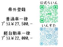 落ち着きのあるアットホームな商談スペースをご用意しております!気軽にご来店ください♪<br /><br />ツール・コンパウンドなどなどプロ仕様・磨きのプロ直伝の技術です!<br /><br />シートの汚れを70度の温水を吹きかけながら、強力なバキュームで、汚れと一緒に吸い取ります。お客様のシートを清潔綺麗に!!