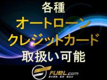 憧れの輸入車も多数在庫しております!<br />気になる箇所、不安な箇所、等あればお気軽にお問い合わせ下さいませ♪<br /><br />ーーーーーーーーーーーーーーーーーーーーーーーーーーーーーーーー<br /><br />現代の便利なクルマとは一味違う、『走る楽しみ』を感じられるモノをお探しなら当社にお任せ下さい♪<br /><br />ーーーーーーーーーーーーーーーーーーーーーーーーーーーーーーー<br /><br />お客様にお気軽に遊びに来て頂けるよう、店舗はキレイな状態を保つよう心がけております!<br /><br />ーーーーーーーーーーーーーーーーーーーーーーーーーーーーーーー<br /><br />楽しい商談ができるよう、商談ルームもクラシカルでレトロな雰囲気にしております☆<br /><br />ーーーーーーーーーーーーーーーーーーーーーーーーーーーーーーー<br /><br />各種オートローン・クレジットカード支払い対応可能です!<br />ローンの事前審査も無料ですので、まずはお気軽にご相談下さい♪<br /><br />ーーーーーーーーーーーーーーーーーーーーーーーーーーーーーーー<br /><br />遠方への販売実績も多数ございます!<br />全国納車対応させて頂きます!<br />陸送費用もお安くさせて頂いておりますのでこの機会に是非☆