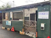 当店のページをご覧いただきありがとうございます!<br />神奈川県高座郡寒川町の株式会社ポピオートと申します。<br /><br />☆★店舗リニューアルOPEN★☆<br />事務所とガレージを改装しさらに明るい店舗になりました!<br />ぜひ一度ご来店ください!<br /><br />中古車販売を中心に、トータルカーサポートを行っております。<br /><br />保証取り扱い開始!<br />安心の保証サービスの取り扱いを開始致しました。<br />最大332部位、6カ月～3年のプランの中からお選びいただけます!<br /><br />お探しの車両があればお気軽にお問い合わせください!<br />下取、買取も強化しております。不要になった愛車を大切に買取させていただきます。<br /><br />県道45号線、中原街道「セブンイレブン寒川小谷1丁目店」スグ!<br />遠方の際はお迎えに上がります。<br /><br />皆様のお問い合わせ、ご来店お待ちしております!