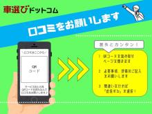 ■ご挨拶■<br />丁寧で誠実な対応・接客をモットーに、信頼いただける会社を目指しています。弊社は、私の地元広島県を中心にお車の買取やお車にかかわるご相談に広くお応えしています。<br /><br />弊社の強みは、どんなお車にも値段をつける事が出来る所です。なぜなら、大手メーカーで販売営業や査定士として、20年以上活動してきた中でどんな悪条件のお車にも部品や資源・リサイクルとしての価値があることを知っているからです。<br /><br />また、乗り換えや修理のご相談、車検、廃車のご相談にもお応えしておりお車に係わる事をトータルでサポートいたします。<br /><br />「こんな事を聞いても大丈夫かな?」「これって査定に関係あるのかな?」など、どんな小さなお困りごとや質問しにくい事でも遠慮なくご質問ください。少しでも買取に対する不安を取り除く努力をしてゆきたいと思っております。<br /><br />お客様の「ありがとう」の言葉を励みに、これからも丁寧で誠実な対応で皆様に信頼頂ける会社であり続けます。