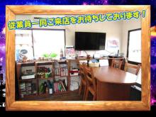 当店では長年の知識と技術でお客様に安心して頂きたい想いでご提供いたしておりますので、不安に思われがちな中古車のご購入も当店でならご安心頂けると思います。<br />お車のことでお困りのことがありましたら、是非とも当店にお任せ下さいませ!<br /><br />※少人数経営の為不在の場合もございます。