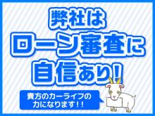 【中古車の軽自動車専門店】 低価格、高品質を心がけております<br /><br />軽自動車車専門店です!!<br />オールメーカーの軽自動車を熟知しておりますので、お客様のご要望にお応えした専門店ならではのご提案が可能!!<br />また、納車後のサポートも充実!! 整備・鈑金・保険・レスキューなど、お車に関することならお任せください!!<br />買う前も、買う時も、買った後も、大満足いただける販売店を、これからも目指していきます。