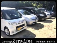 山口県萩市にございます、car shop Zero-Line カーショップゼロラインでございます。<br /><br />当店の特徴はわかりやすい総額表示とお買得中古車の取扱いです!<br />「新車はちょっと予算的に難しいかな?」という方は是非当店にお任せ下さい♪在庫にないお車でもご予算とご要望に合わせてピッタリのお車をご提案させて頂きます!<br /><br />現在在庫にないお車もお取り寄せ可能です☆お支払い方法などもご相談下さい!<br />お求め頂きやすい価格帯を中心に在庫を取り揃えています!お問合せが集中する場合がございますので予めご了承下さい!