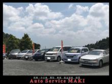 ★Auto Service MAKI(オートサービスマキ 茂原)です★<br />数ある販売店の中から当店をご覧いただきまして、誠にありがとうございます!<br /><br />当社は業界歴19年のスタッフがおりまして、茂原市で創業をしてから10年となります。<br />販売以外にも鈑金・塗装・修理・車検・といったお車のことでしたら、まずはお気軽にご相談下さい!