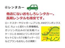 *コロナウイルス拡散防止の為休業要請に従い4月25日より5月6日まで休業いたします。<br />いやなニュースが多く閉塞感のある状態ですが不要不急の外出を控えることがコロナウイルス騒動の収束を早めるものと信じます。もう少しの辛抱です。お互いがんばりましょう。<br />コロナウイルス収束、落ち着きましたらまた楽しく電動バイク試乗やお車のお話しましょう!<br /><br />中島商店 中島 好一 拝<br /><br />～お気に入りの一台を見つけます。車で生活に彩を。車と遊びの秘密基地～<br />新車・中古車販売の他、オリジナルレンタカー業務(アトレン)・電動バイクジーム・RichBit正規販売代理店をしています。<br />お客様に合ったお車のカーケアマネジメントとして的確なメンテナンス方法・施工をご提案致します。<br />また、お支払い方法として120回フリーローン取扱店として、楽でお得なお支払い方法を提案させてもらいます。<br />お気軽にお問い合わせ・ご相談ください。お待ちしております。