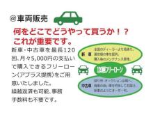 ★レンタカー<br />軽トラからミニバン・カスタム・オープンカーまで!!遊園地のアトラクションの様に車を楽しんで欲しいアトラクションレンタカー<br /><br />★車両販売<br />最長120回まで。繰上げ返済できるお気楽なオートローン取扱店です。お気に入りの一台を見つけてお気楽に所有できます。<br /><br />★メンテナンス<br />車の状態とオーナーの使い方を想い的確な修理工場を選びメンテナンスを提案します。専門店や正規ディーラーの特約店です。