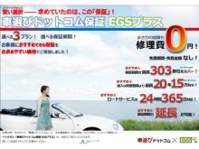 栃木県小山市にある「RIMITED」です!<br />車の販売買取、事故修理、鈑金塗装、車検、修理、コーティングをしております。<br />その他にもレンタカー事業、レッカー業も営んでおります!!<br />お車のことなら何でもご相談ください!<br />沢山のご来店お待ちしております。