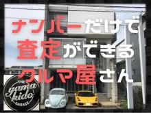 ナンバーだけで査定ができるクルマ屋さん<br /><br />2020年4月に広島市安佐南区東原に移転オープンさせていただきました。<br />写真を撮って送っていただくだけで査定ができます。細かい入力は必要ありません。お車に詳しくない方、女性やご年配の方でも安心して頼れるクルマ屋を目指しております。県外の方からも多数お問い合わせを頂いております。来店しなくても安心してクルマを買えるお店です。基本外出しておりますので、ご来店の際はお電話にておこしくださいませ。※携帯090-9069-0747<br /><br />☆国産車・外車問わず販売しております☆<br /><br />希少なスーパーカーも展示しております!お気軽にご来店下さい。