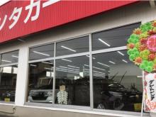 当店は、レンタカーを本業としており、しっかり整備したお車をレンタカーアップでお買い上げ頂けます。仕入れは地元のオークションで厳選した!お車をお求めやすい価格で!全てのお客様へ納得のロープライスでお車をご提供しております。YouTubeチャンネル・グレートレンタYouTubeで検索!携先の整備工場様で定期点検&整備をしっかりしております。ので安心してお買い求め頂けます。自社ローンもございますので、ローンが通らない方でお困りの方ご相談下さいませ。ご来店お待ち致しております。