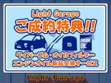 ★キャンペーン開催中★<br />500km圏内税込み3,3万円以内にて納車致します(^O^)/<br /><br />全国オートオークション会場よりお車お探しいたします!手数料のみでの販売もご相談ください\(^o^)/<br />基本定休日 : 日曜日<br />事前予約で日曜午後OKな場合ありますので、お気軽にお電話ください。<br />★お車買取り強化中!!、査定歓迎★