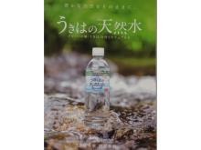 ********************うれしい特典付!********************<br />「車選び.com」でご成約の方はオイル交換2年間無料!(上限4回)<br /><br />また、ご来店頂いた皆様へ「車選び.comを見て来た」と言って頂くと、うきはの天然水をプレゼント中!!<br />尚、ご来店の際は飲み放題です!!!(^^)!<br />おいしいうきはの天然水を飲みに来るだけでも結構です!<br />是非お気軽に店内スタッフまでお申し付け下さい♪<br /><br />店内にて原付バイクや社外のキーレス・オーディオなどの販売も行っております。<br />お近くを通られた際はぜひ一度、お気軽にお立ち寄り下さいませ。<br />スタッフ一同、皆様のお越しを心からお待ちしております。<br /><br />◆東栄自動車◆<br />福岡県うきは市浮羽町高見1668-3<br />TEL:0943-77-2319 FAX:0943-77-2392<br />営業時間 08:30～18:00 年中無休