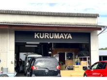 ～～～株式会社KURUMAYA～～～<br />福岡県糸島市にございます自動車販売店です。<br /><br />新車・未使用車・中古車・注文販売 お車のことなら株式会社KURUMAYAにお任せください!<br /><br />糸島でお車をお探しの際は株式会社KURUMAYAにお任せください。<br />届出済未使用車も多数取り扱っております!<br /><br />また、安心の長期保証をご用意しております!3タイプから選べる保証プランとなっており、お客様のカーライフに合わせてサポート!<br />さらに車検の際に、次の車検までの2年間、安心して車に乗ることができる保証もご用意!<br /><br />皆様のご来店を心よりお待ちしております!<br /><br />■営業案内■<br />▽営業時間<br />9:00～18:00<br />▽定休日<br />不定休<br />▽アクセス<br />西九州道「前原IC」より車で10分<br />「伊都の湯どころ」そばにございます!