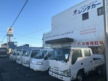 下取り車 高価買取!!<br />☆不動車もOK☆建設機械、重機、リフトも高価買取☆<br /><br />当店は、千葉県銚子市と熊本県上天草市に店舗を構えております。<br />在庫はトラックを中心に取り揃えておりますが、お探しのお車があればぜひご相談ください!<br /><br />また今乗っているお車の下取り大歓迎!<br />車だけではなく、重機から不動車まで幅広く高価買取致します!