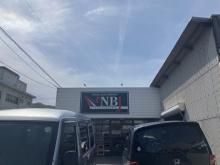 当店の店舗ページをご覧いただきありがとうございます。<br /><br />★当店では、新車・中古車の販売に加え、車検・点検・整備も実施★<br /><br />お客様のカーライフをサポートするため、軽自動車をメインに幅広く取り扱い!もし店頭にご希望の車がない場合でも、オークション等での仕入れも行っているためきっとお客様のニーズに合ったお車が見つかります!<br /><br />専門のスタッフが常にお客様に合った車を提案いたしますので、安心してご相談ください。<br /><br />お車に関することで何かお困りの際は、ぜひお気軽にご連絡ください。<br />お客様のご来店をスタッフ一同心よりお待ちしております!!