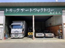 ★中古車販売・重機回送・残土処分・トラック整備車検・家屋解体工事のことなら<br />有限会社めぐみ産業にお任せください。