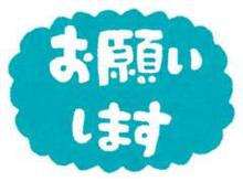 (お願い)連絡は車選びドットコム無料電話または携帯へお願いします