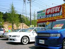 ★いつでも高価買取り中!!★<br />☆軽カー、コンパクトカー、ミニバン、スポーツカー特に頑張ります!!<br />☆委託販売も承っておりますので、お気軽にスタッフまでお問い合わせ下さい。<br /><br />★車買取りはレインボーコーポレーションで!!★<br /><br />お客様のカーライフをしっかりとサポート致します。