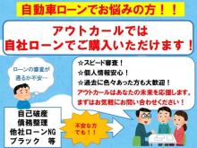 当社では、当社独自審査による自社ローンを始めました!今までにローンが通らなかった方、お気軽にお問い合わせください。