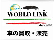 株式会社ワールドリンクは2010年に日本で創業し、おかげさまで今年で11年目を迎えました。日本国内で中古車・部品、機械などを買取り、スリランカを中心に南アフリカ地域やヨーロッパ、東南アジアなどの国々への輸出販売を業務の主軸としてまいりました。<br />今後はさらなる事業の拡大を狙い、そのほかの商品の輸出入も視野に入れ、日々チャレンジしています。また、これまでの海外取引の経験から国際業務にご興味のあるお客様に対してのコンサルティングなども行っております。