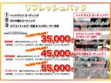 お客様に安心してご購入して頂く為に、延長保証加入で最長3年間!走行距離無制限!保証範囲320項...