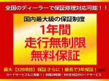 総在庫200台以上!たくさんあるからご希望のお車が見つかります! 掲載されていない在庫車も多数...