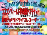 ☆自社陸運局認証工場☆納車前、ご購入後のメンテナンスはおまかせ!細かなご要望に対応させていただ...