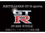 GTR35専用安心無料保証をご用意しております。全国のディーラーにてご対応が可能です。更に当社...