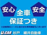 ☆「買っておしまい」ではなくそこから始まる末永いお付き合いを大切にしております。整備スタッフの...