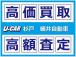 お客様の愛車!お預かりさせてください!細井自動車では中間マージンを省いて