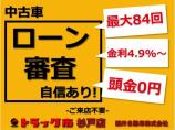 中古車ローン審査!来店不要!金利4.9%～!