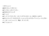 各社オートローン、オートリースのご用意もございます。頭金0円から/最長120回払い/ボーナス併...