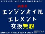 ★ご成約クーポン★納車前にエンジンオイルとエレメントを交換いたします!!当社認証工場にて、メン...