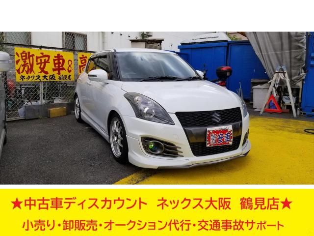 車検タップリ!ワンオーナーの6MTのカスタム車!