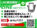 当社は、挨拶を基本に、誠実で正直に。明るく元気な笑顔で。出会いを大切に。この3つの事を大切にし...