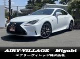 ☆RC350 Fスポーツ☆ユーザー買取車!赤レザーシート!LEDヘッドライト!車検整備付!装備...