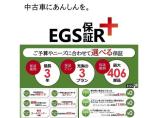 ☆EGS保証取扱店☆保証期間最長3年、走行距離無制限の購入後も安心の保証!保証対応も全国のディ...