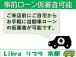 オートローンは最長120回払いまで頭金0円から承ります!即日審査、お申込み可能でお客様に合った...