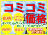 支払総額金額は県内登録の店頭渡しでは、お車代金以外の車検整備費用だけでなく、リサイクル供託金・...