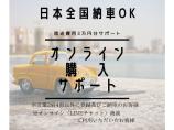 【自社整備工場完備】 自社整備工場を完備しており、納車前は徹底整備後お渡しとなります。自社工場...